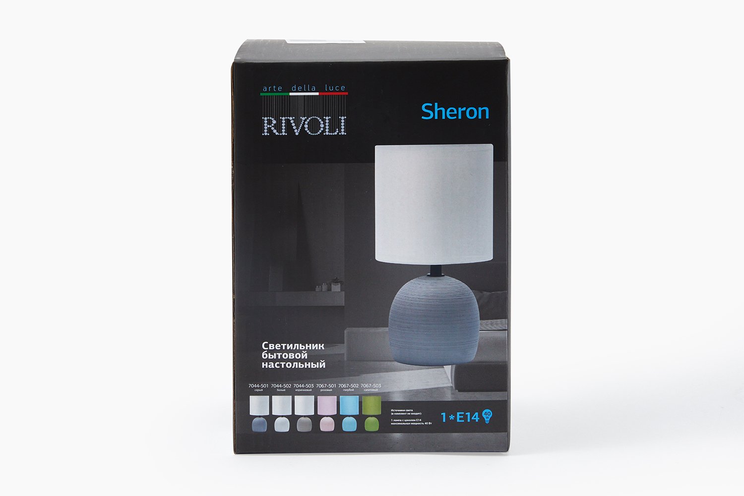 Лампа настольная RIVOLI Sheron E14, 13x26x13 см