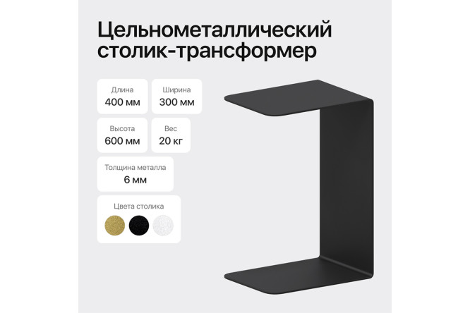 Журнальный столик GENGLASS Riloni