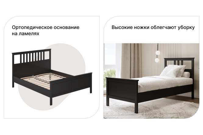 Кровать Эванс цвет чёрный