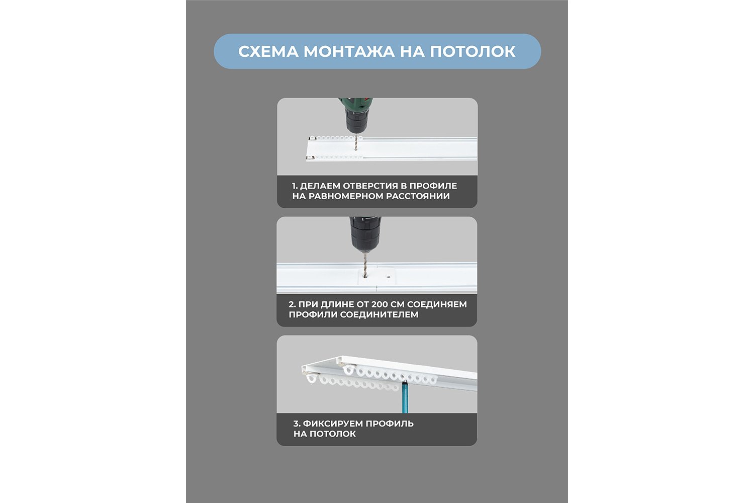 Карниз потолочный двухрядный ARTTEX Facile Twin 320 см