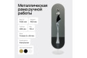 Зеркало напольное в раме GENGLASS Ozevis 46х165 см
