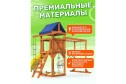 Детская площадка Fun land ДКПМ-8