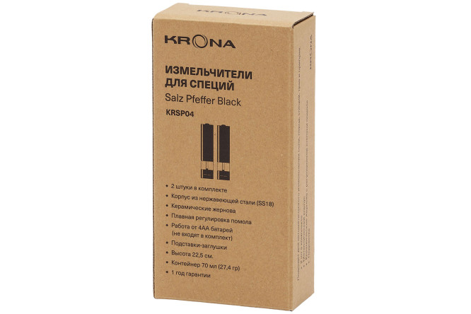 Фото 7 Измельчитель для специй электрический KRONA Salz Pfeffer Black Фото 7 Измельчитель для специй электрический KRONA Salz Pfeffer Black