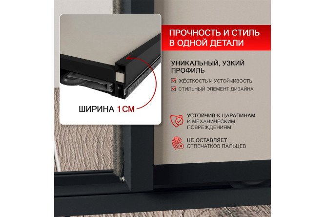 Дверь-купе Квадро