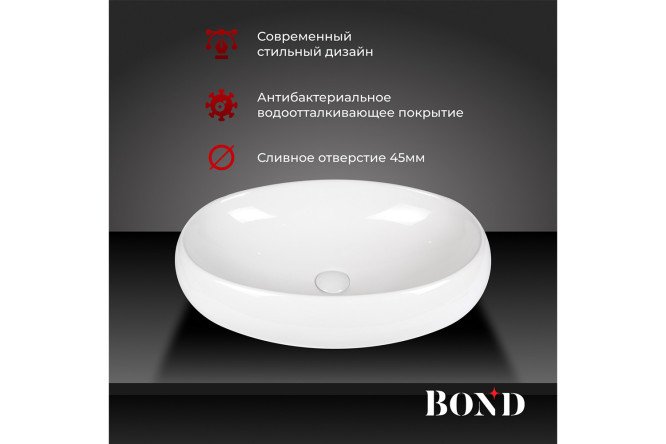 Раковина накладная BOND Овал S58-600 Накладная, 60.5х15х40.5 см