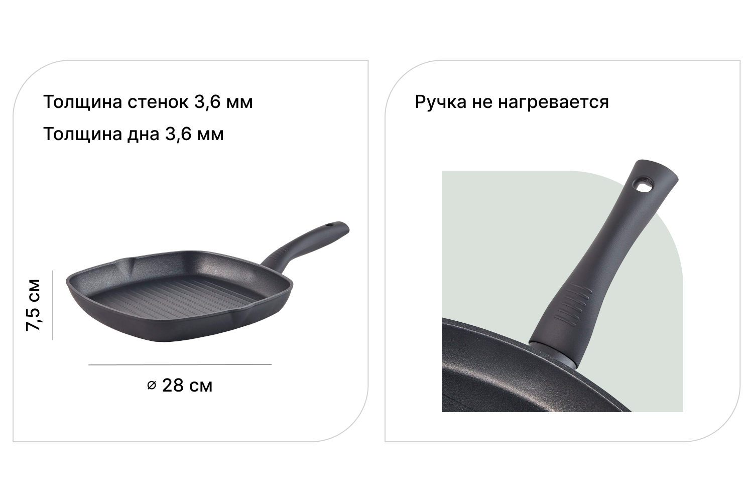 Сковорода-гриль VANHOPPER Platinum 28 см