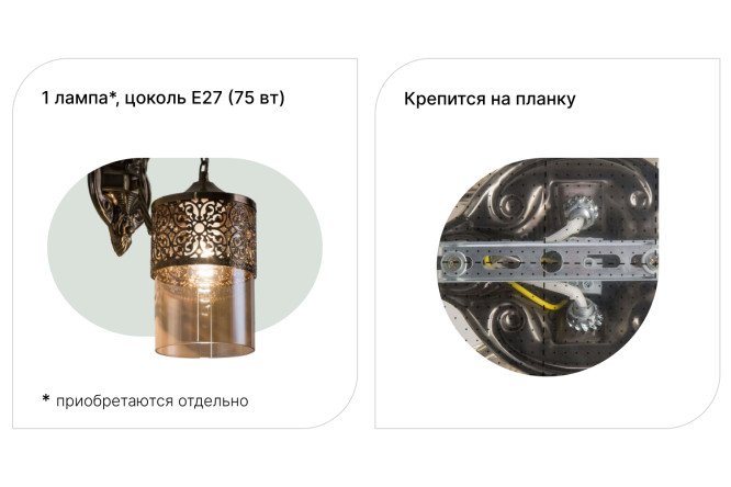 Бра CITILUX Эмир 3 кв.м, E27