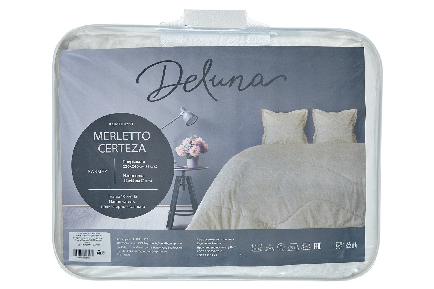 Комплект DELUNA Merletto 220х240 см, Полиэстер