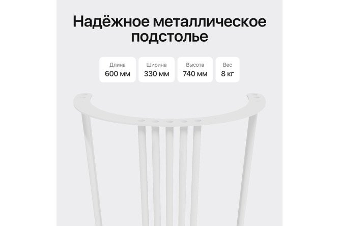 Консоль GENGLASS Violur 70 см