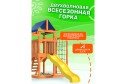 Детская площадка Fun land