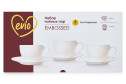 Набор чайных пар EVIO Embossed 4 перс., 8 предм., Костяной фарфор