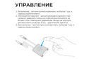 Выключатель бесконтактный APEYRON 04-07