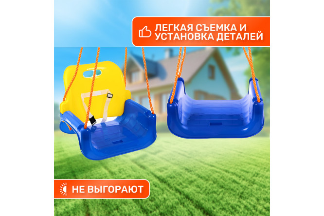 Качели-кресло Капризун 3 в 1