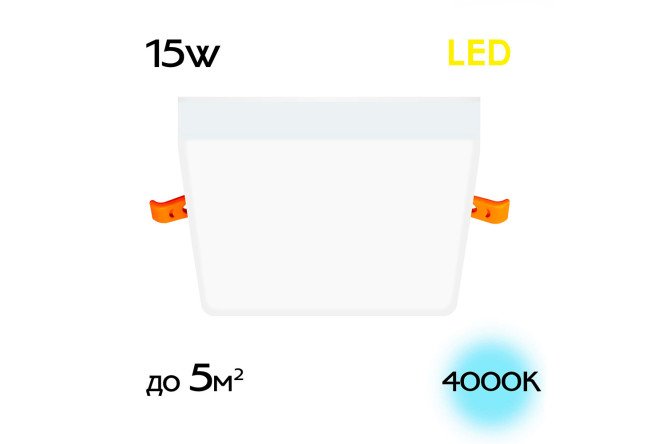 Светильник встраиваемый CITILUX Вега 5 кв.м, 12x4x12 см, LED