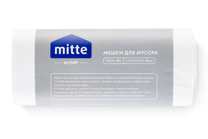 Изображение товара Мешки для мусора 20 л, 30 шт.