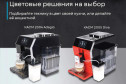 Кофемашина автоматическая KORTING KACM 2004 Adagio