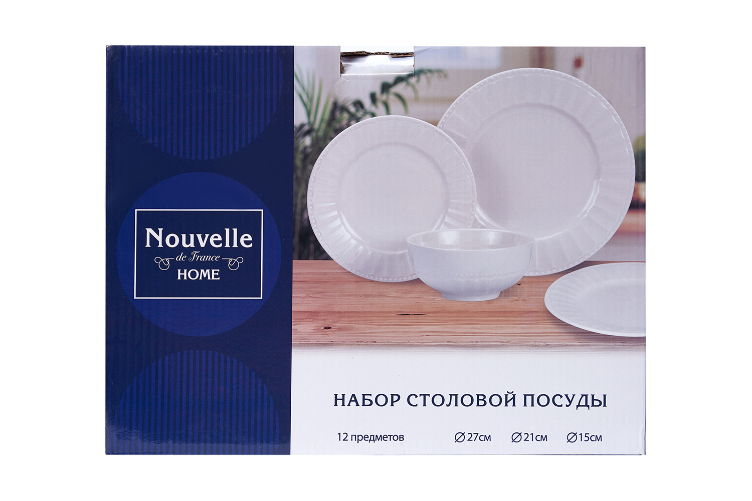 фото Столовый набор на 4 персоны home hoff