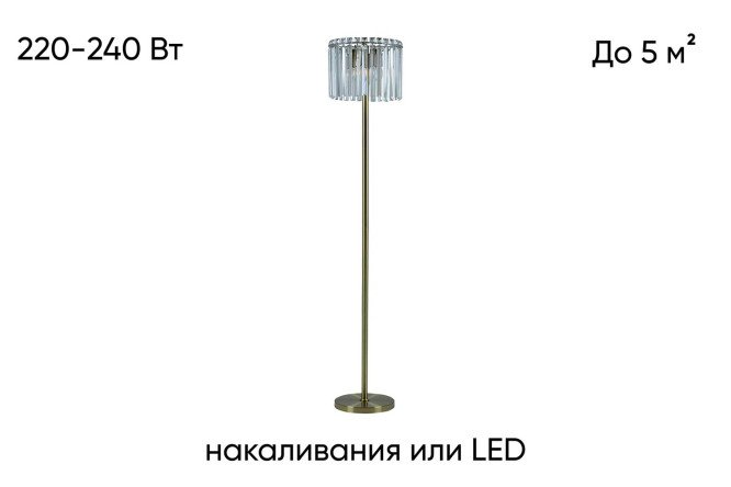 Торшер MODERLI Levi 30x152x30 см