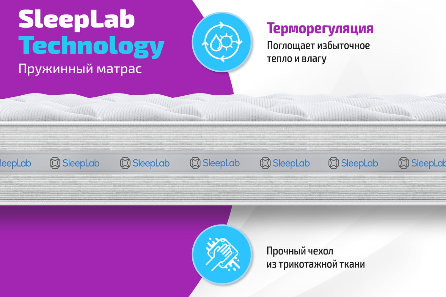 Матрас sleeplab comfort 180х200 см