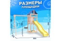 Детская площадка Igrowoods Сlassic ДКНП-14