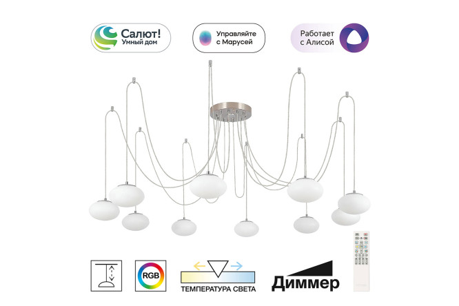 Изображение товара Люстра CITILUX Atman smart 32 кв.м., LED, 100 см