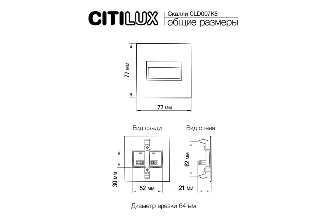Фото 7 Светильник встраиваемый LED CITILUX Скалли 0.5 кв.м, LED Фото 7 Светильник встраиваемый LED CITILUX Скалли 0.5 кв.м, LED