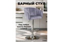 обивки: серый, ножек: хром