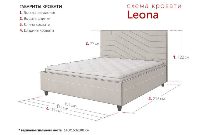 Кровать с подъёмным механизмом Leona цвет серо-голубой 180х200 см