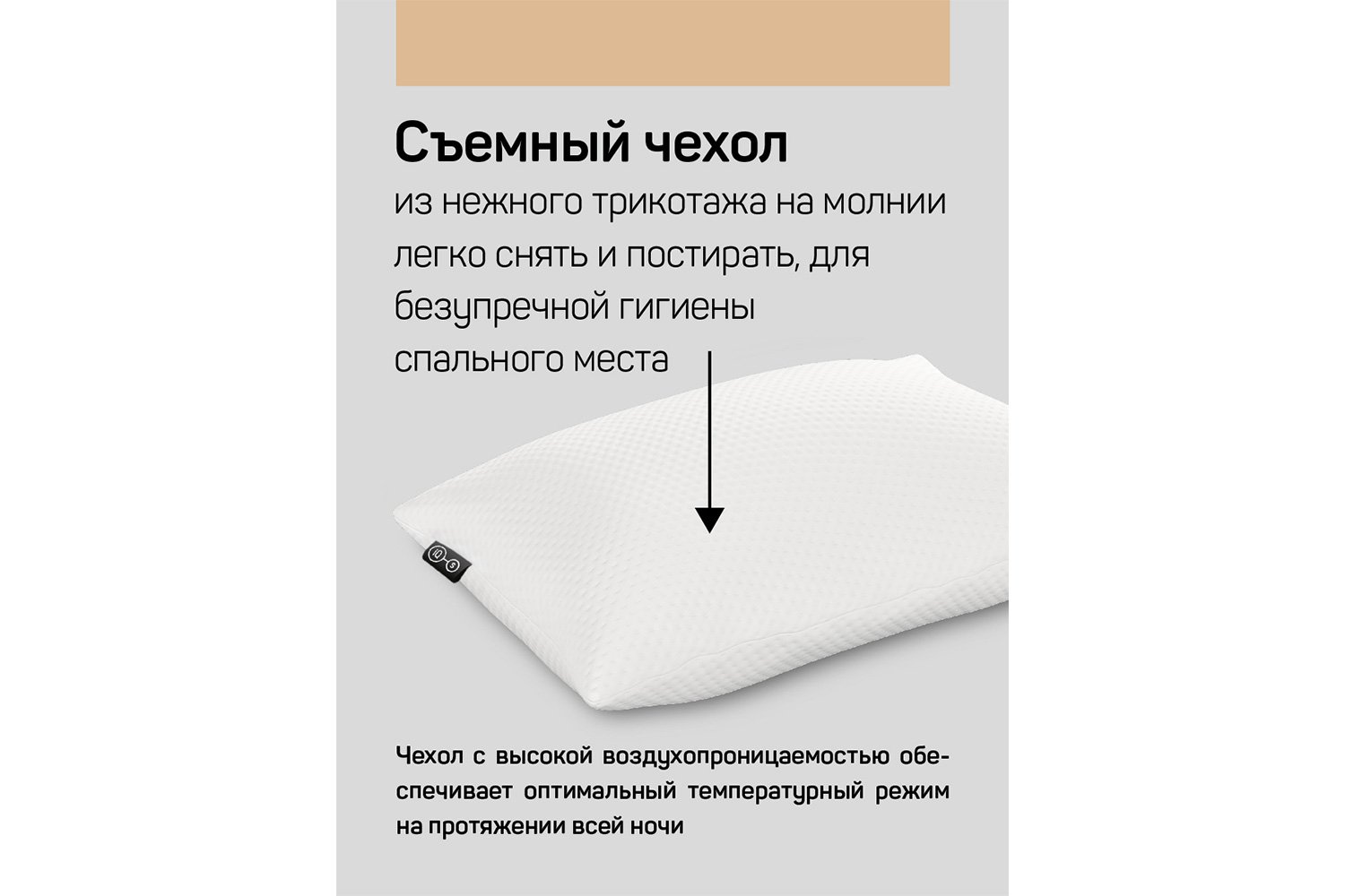 фото Подушка comfort iq sleep