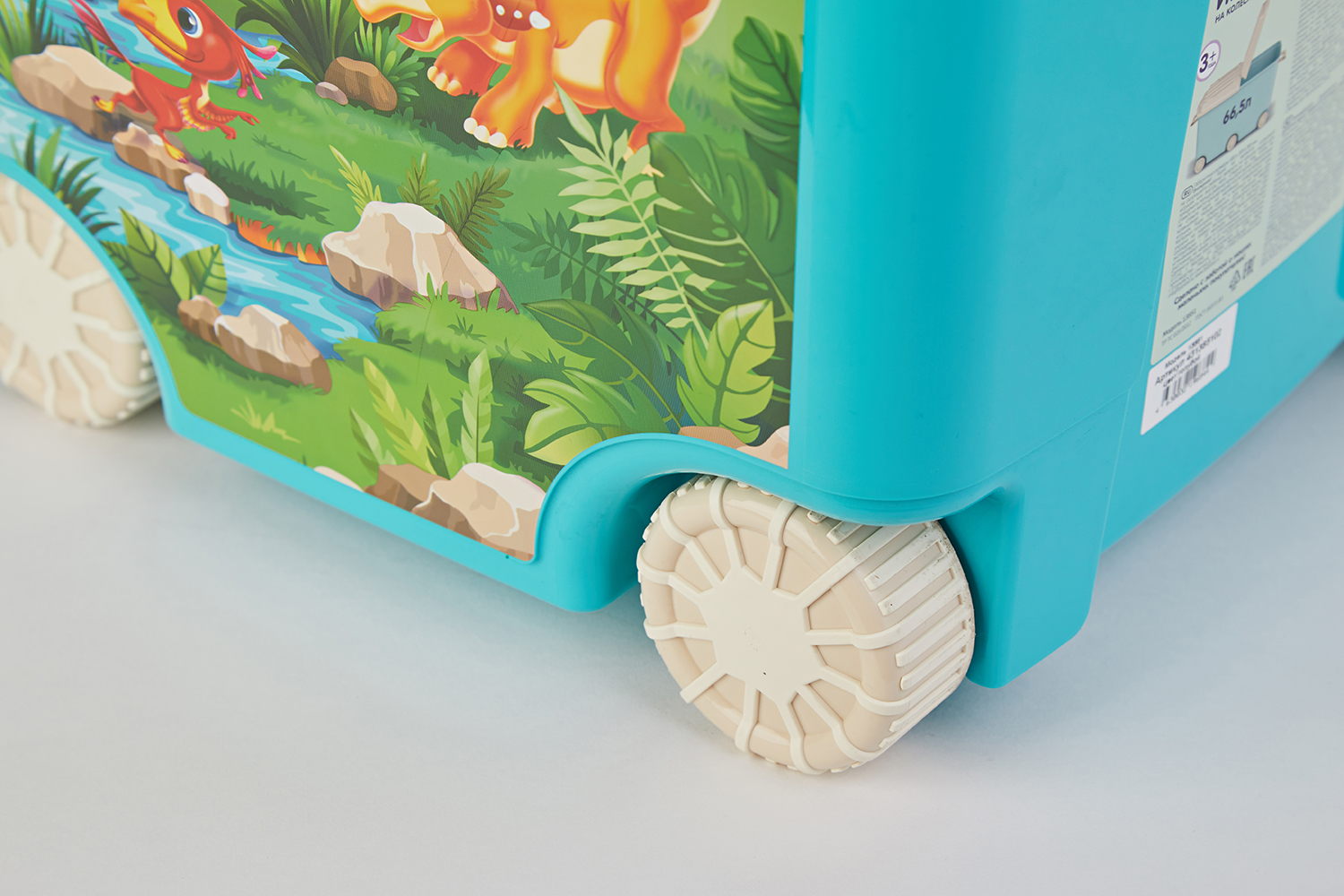 Ящик для игрушек на колёсах Пластишка