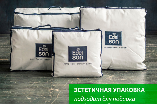 Одеяло EDELSON PURE Полиэфирное волокно 140х205 см, 1,5 спальные