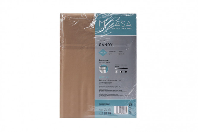 Фото 7 Штора MICASA Сэнди (Sandy) 180х280 см, 1 шт., цвет кофейный