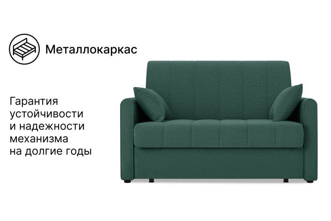 Диван-кровать DREAMART Палермо