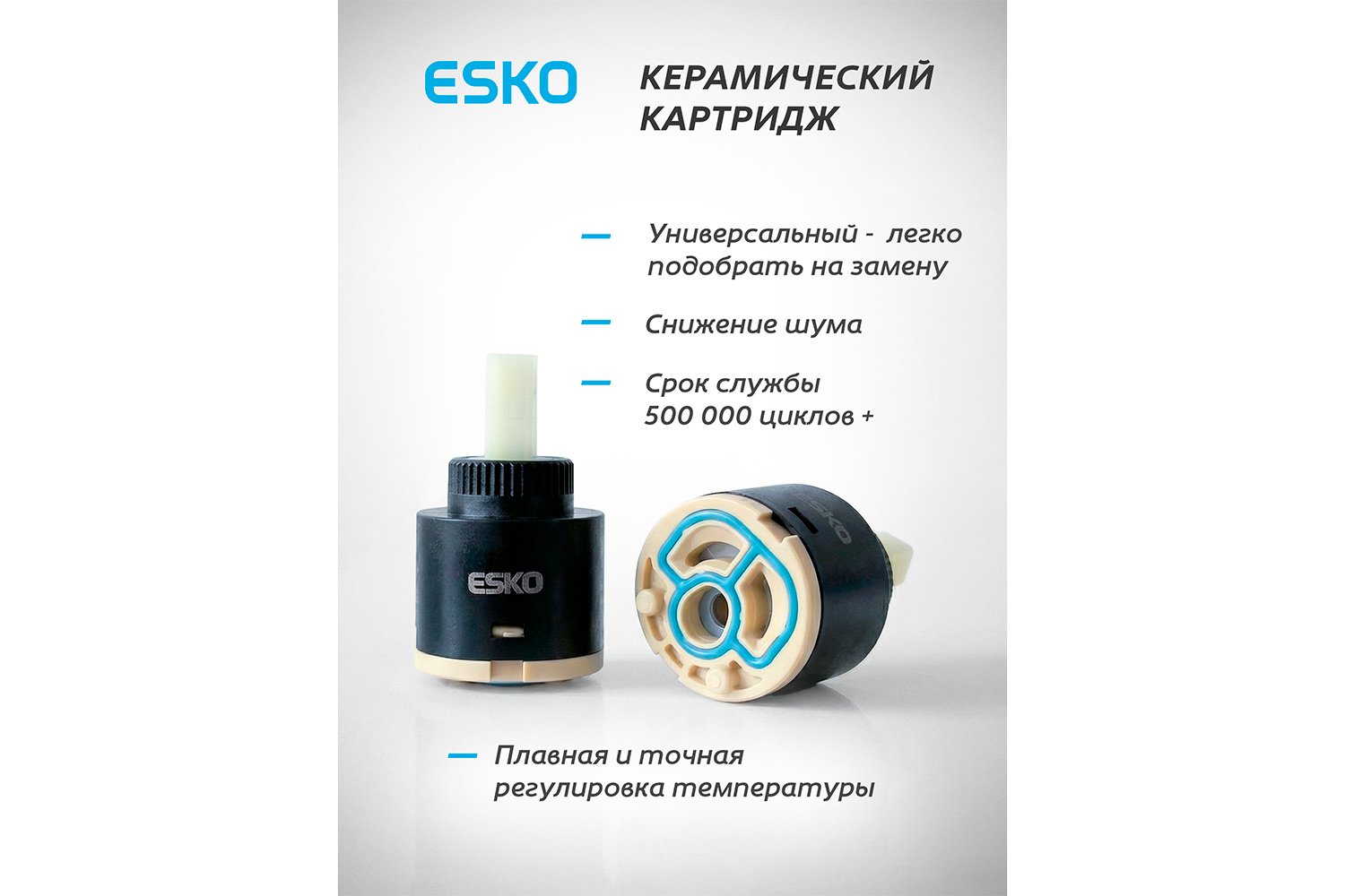 Смеситель для кухни ESKO K44 BTotal, с гибким изливом