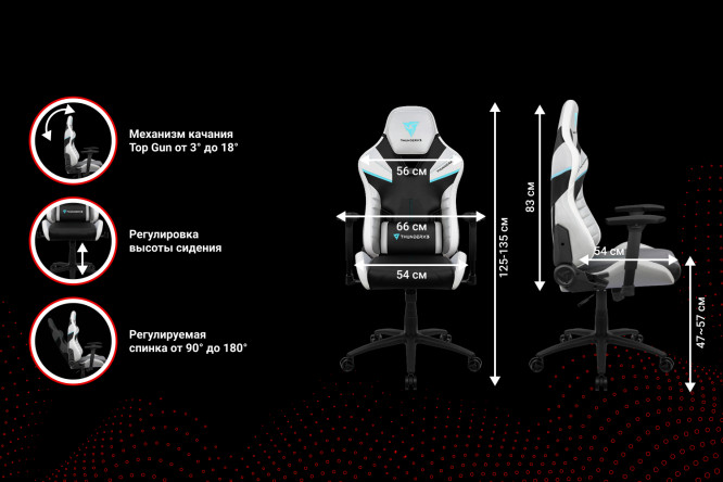 Кресло игровое thunderx3 tc5 обзор