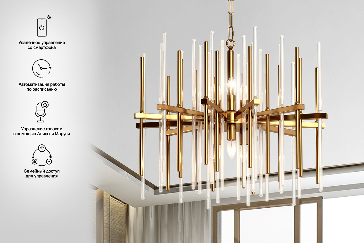 Светильник подвесной BOGATE'S Allure 16 кв.м., 80х50х80 см, E14