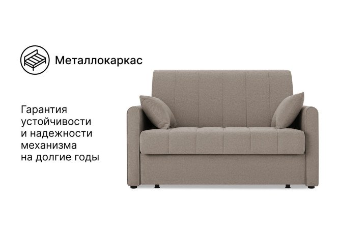 Диван-кровать DREAMART Палермо