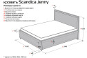 Кровать с подъёмным механизмом SCANDICA Jenny цвет антрацит 200х200 см