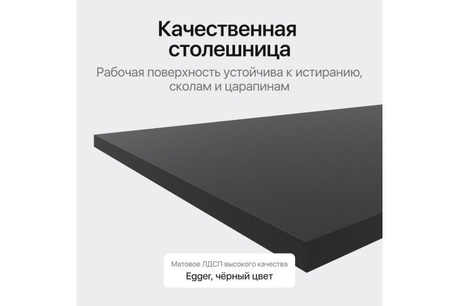 Консоль GENGLASS Violur 120 см