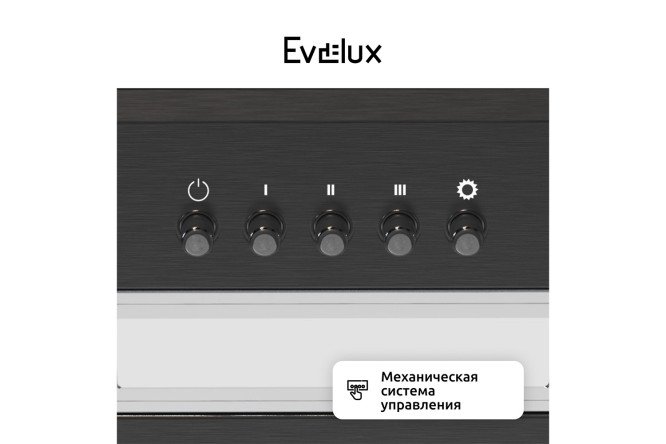 Фото 10 Вытяжка EVELUX Amanda 60 цвет чёрный, 52.5 см