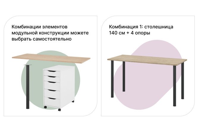 Столешница Alexys 140 см