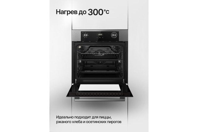 Электрический духовой шкаф KUPPERSBERG High-Tech HO 677 BX, чёрный, нержавеющая сталь 59.5х59.5х56.5 см