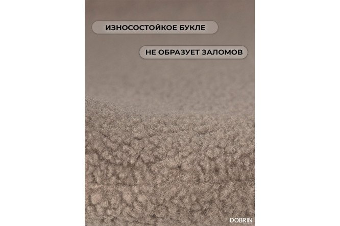 Набор стульев обеденных DOBRIN Milo 52х79.5х60 см