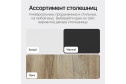 Консоль GENGLASS Violur 70 см