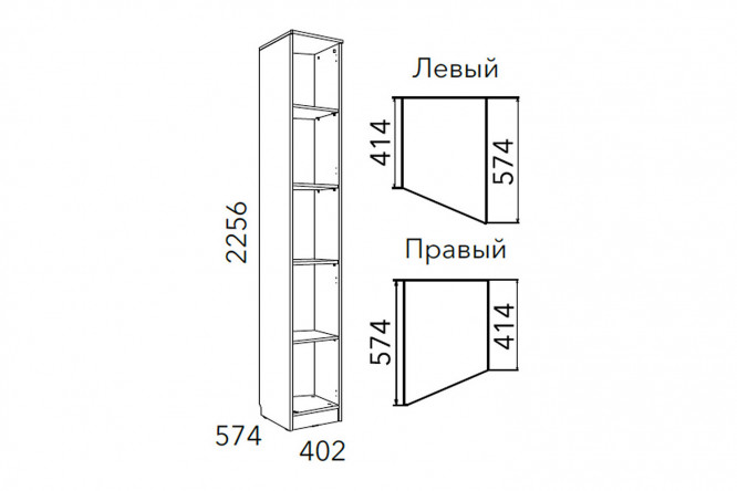 Скошенный шкаф пенал