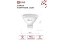 Лампа светодиодная IN HOME Vision care LED-JCDR-VC GU5.3, 11W, Рефлектор, 4000 К, Естественный
