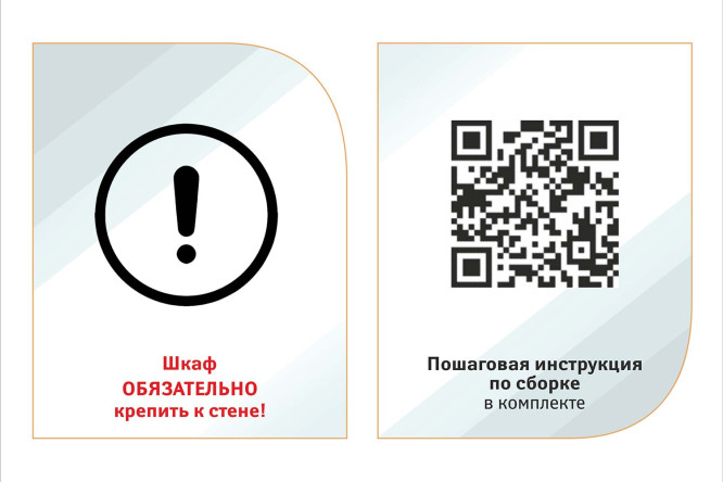 Фото 8 Шкаф-купе 3-дверный Mod 180х239х62 см, белый