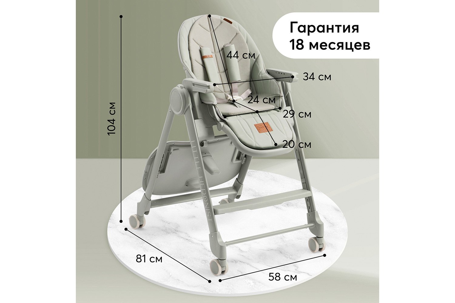 Стул для кормления HAPPY BABY Berny lux new