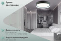 Люстра SEVEN FIRES Лагом 17 кв.м., 45x8x45 см, LED