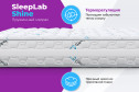 Матрас SLEEPLAB Shine 80х200 см